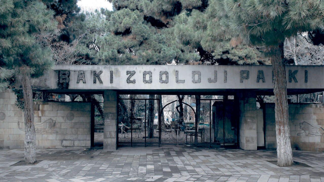 درب ورودی باغ وحش باکو