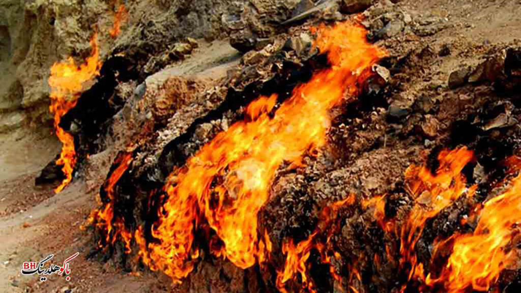 تصویری از آتش در یانار داغ