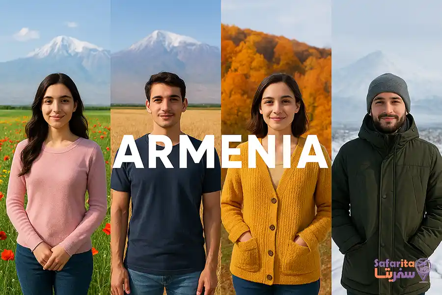 کلاژ چهار فصل ارمنستان با لباسهای مناسب هر فصل